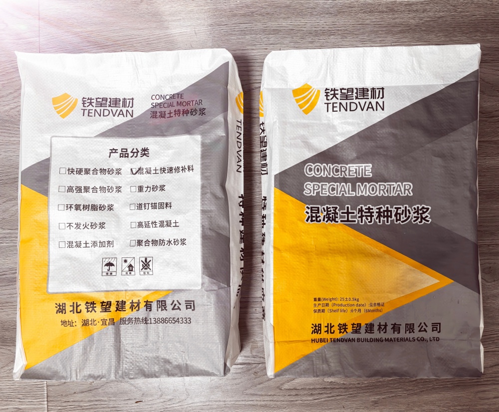 阜南封锚砂浆