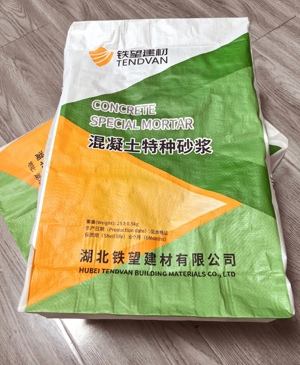 阜南薄层快速修补料