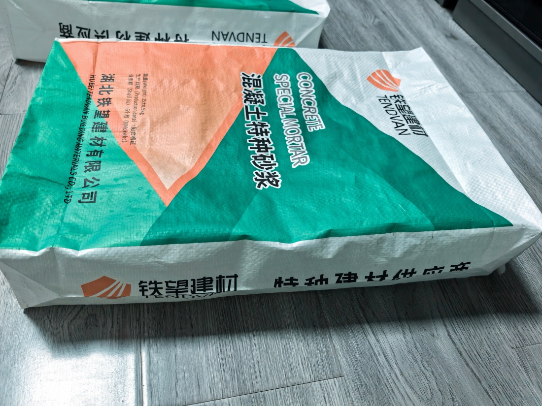 阜南抗裂密实剂