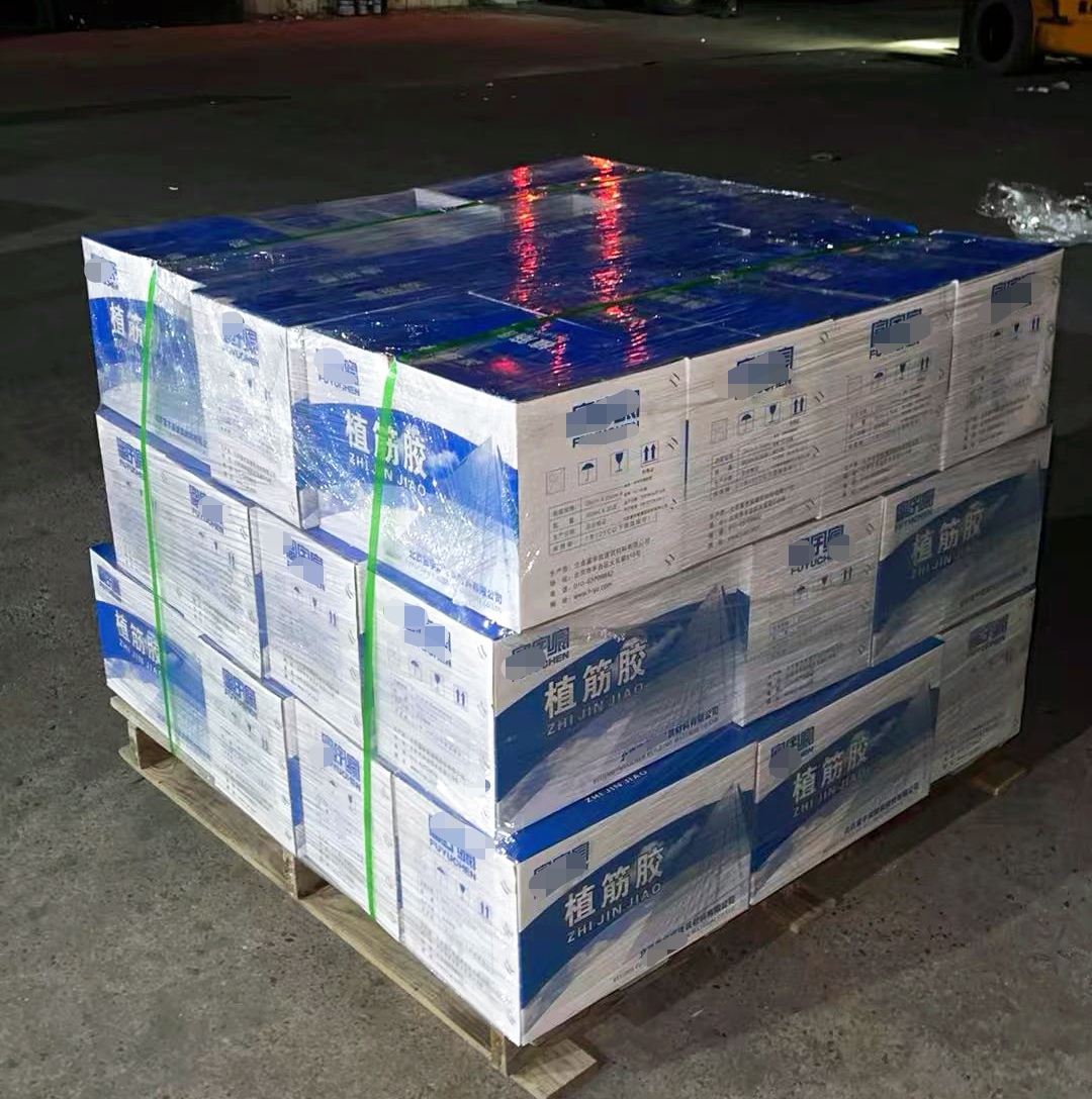 阜南植筋胶